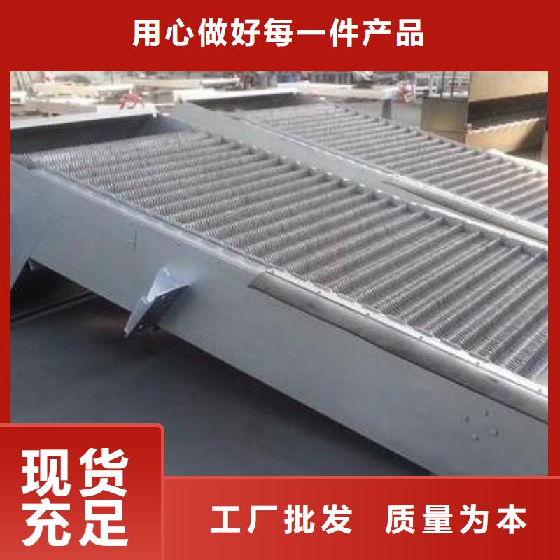 北票水电站清污机品质保证精工打造