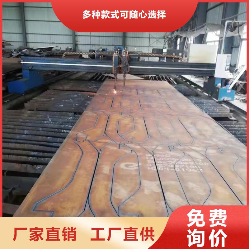 福建NM500耐磨钢板零切割厂家选择我们没错