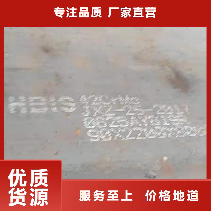 鄂尔多斯NM500钢板厚度齐全老品牌厂家
