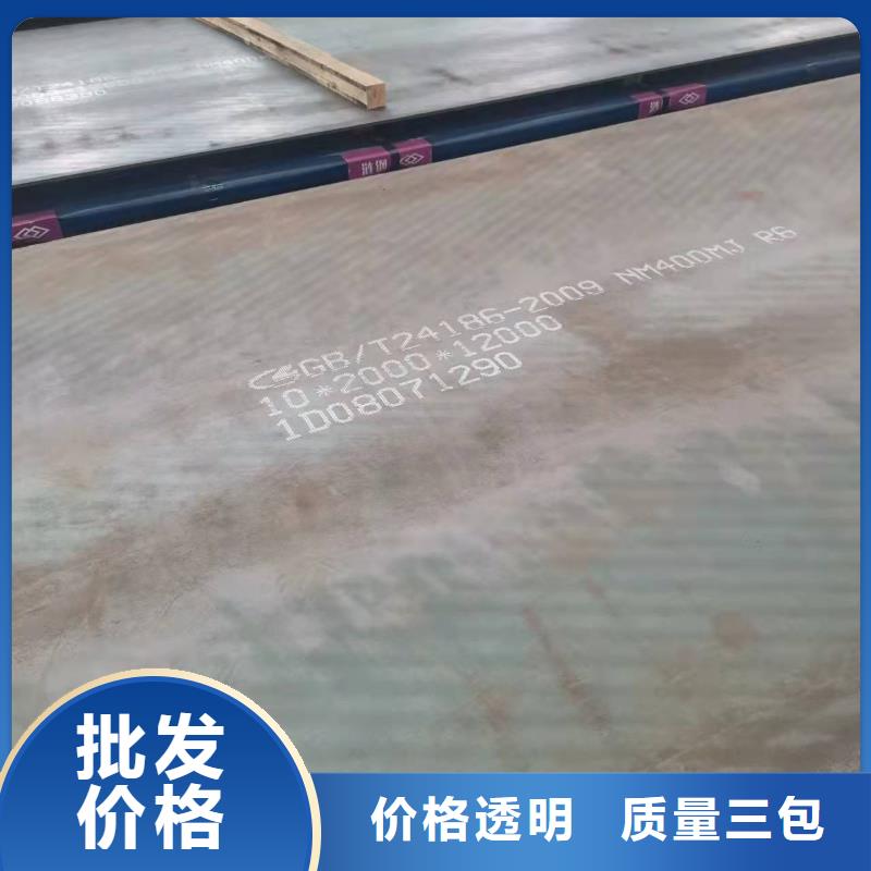常德42Crmo钢板钢厂直发用心做好每一件产品