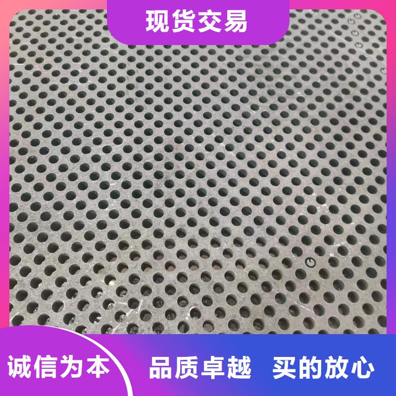 40CR钢板保材质探伤的图文介绍
