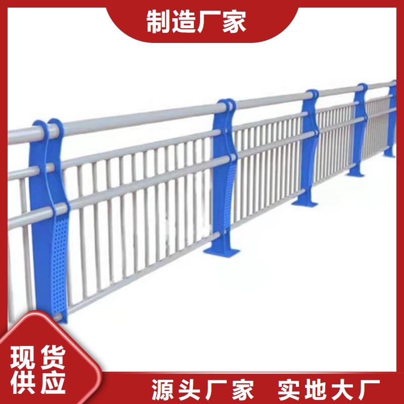 河道景观护栏厂家直销-老顾客喜爱打造行业品质