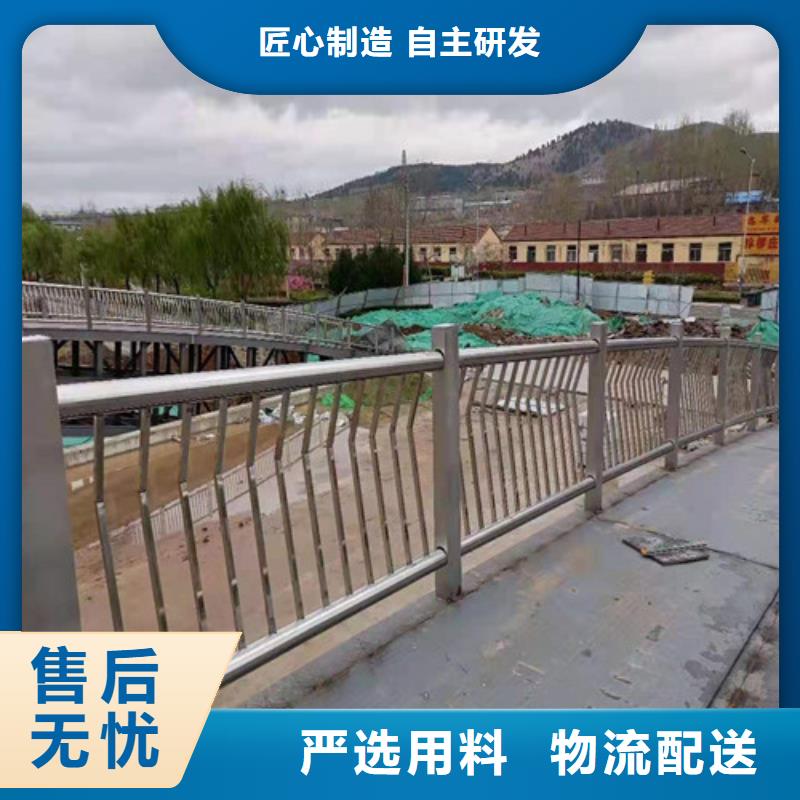 城市天桥栏杆-您身边的城市天桥栏杆厂家厂家货源稳定