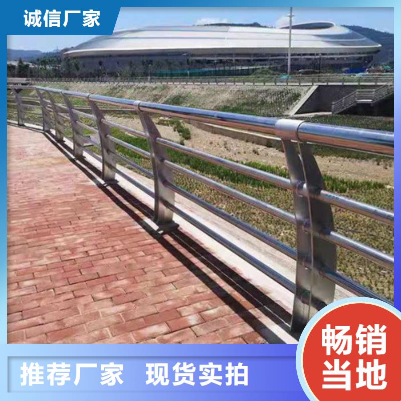 城市天桥护栏厂家实体厂家支持定制