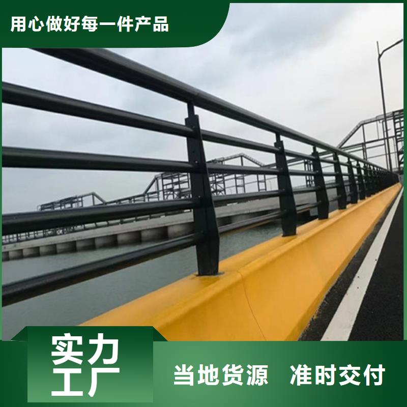 销售公路防撞栏杆_优质厂家专心专注专业
