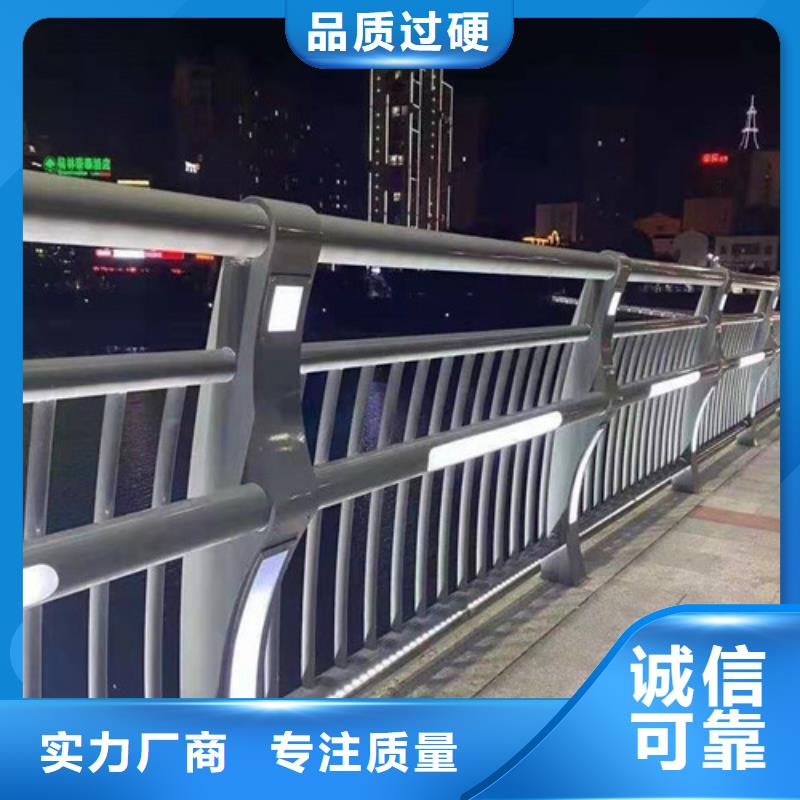 四横梁防撞栏杆_多年生产经验厂家详细参数