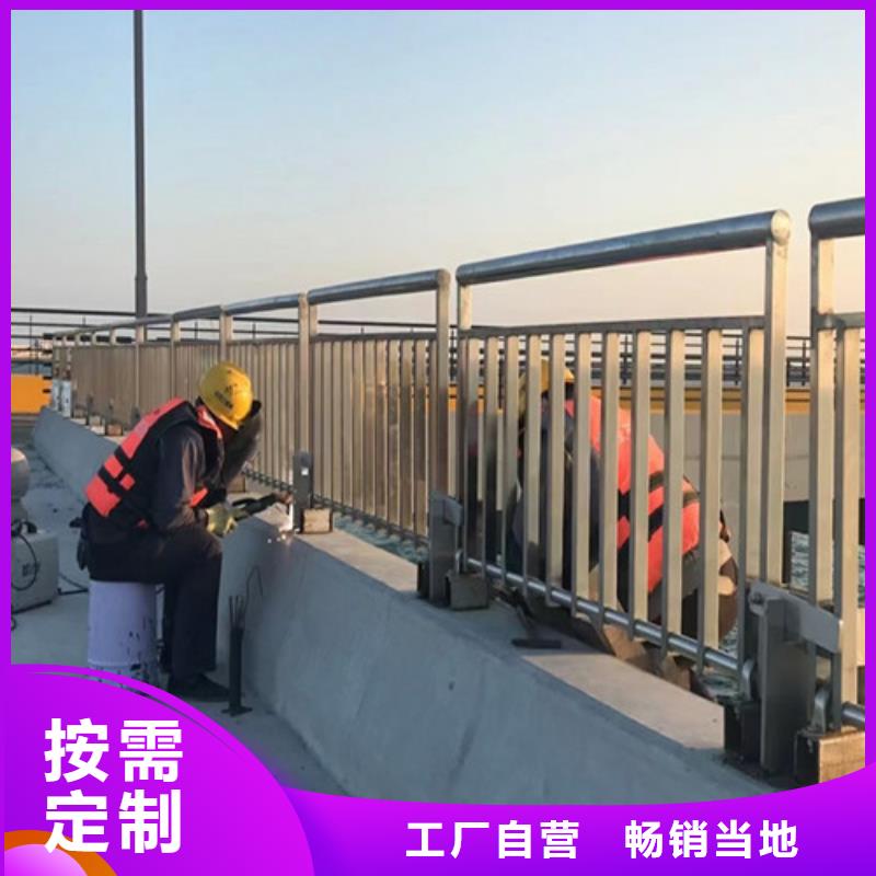 质量好的不锈钢复合管栏杆实体厂家当地品牌