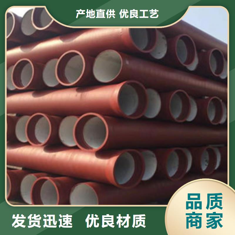 黄冈球墨铸铁管排污专用买的放心