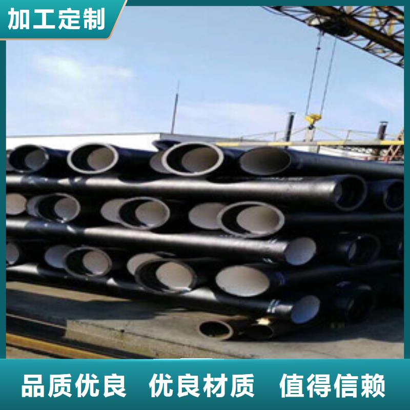 DN400球墨铸铁管三河市现货充足拒绝中间商