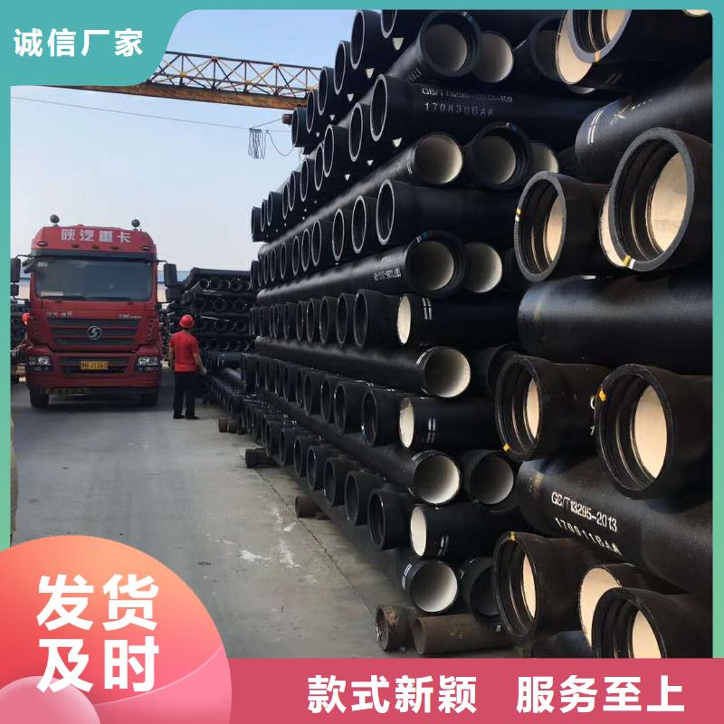 c40球墨铸铁管欢迎电询当地服务商