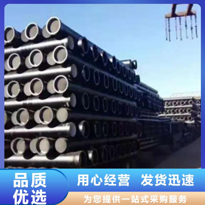 钦州室外消防球墨铸铁管质量保证优良材质