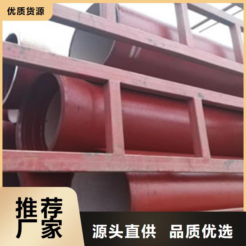 c40球墨铸铁管东港厂家用心做好每一件产品