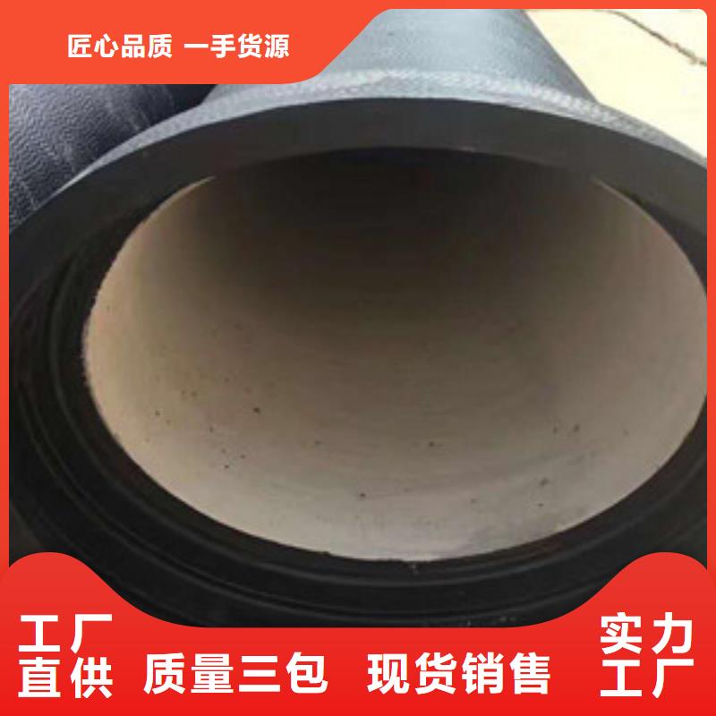 张家界环氧树脂球墨铸铁管欢迎订购专业品质