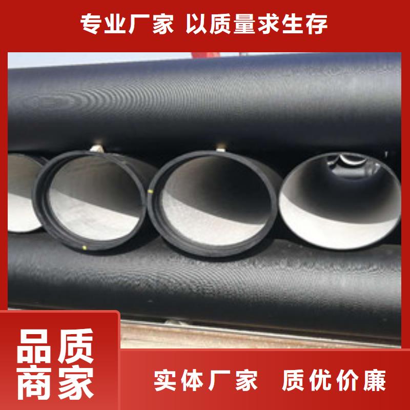 排水球墨铸铁管台中DN200球墨铸铁管定制速度快工期短
