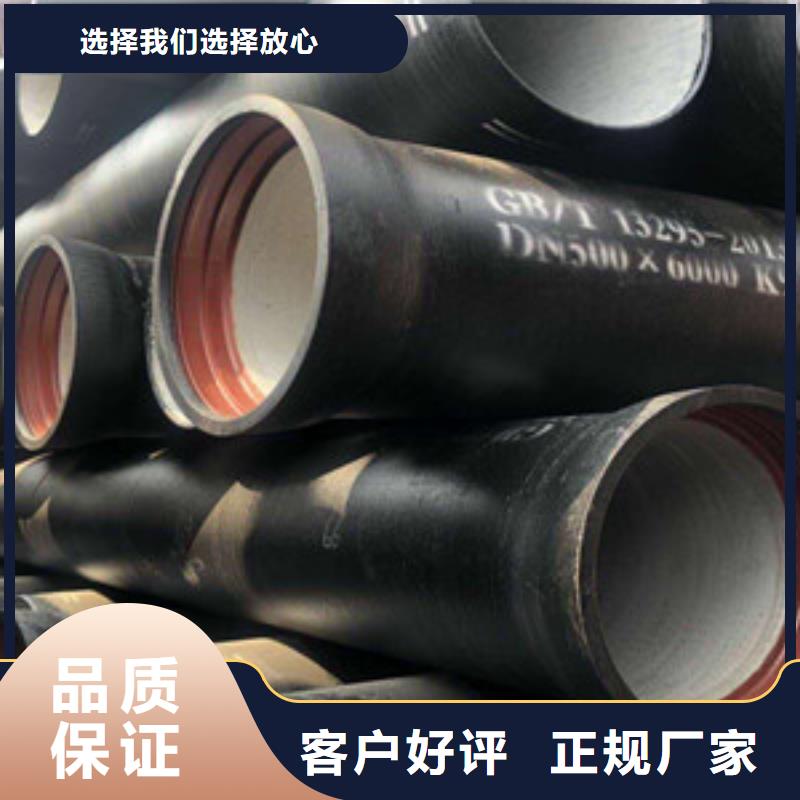 桂平市消防DN150球墨铸铁管正规厂家当地生产厂家