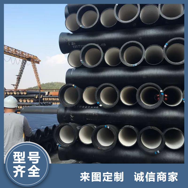 黄山DN1400球墨铸铁管厂家现货现货齐全售后无忧