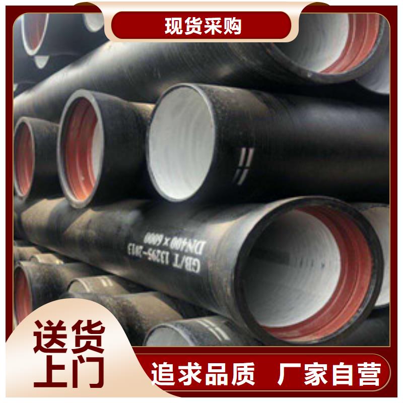 ​球墨铸铁管压力管内江量大从优符合标准