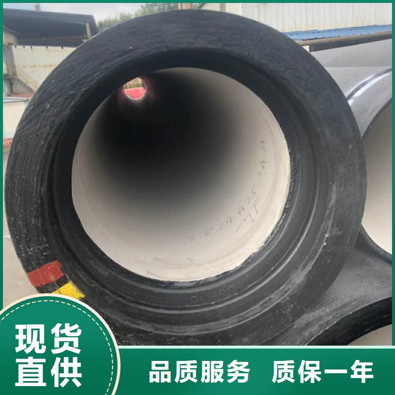 儋州聚氨酯球墨铸铁管供应商质量不佳尽管来找我