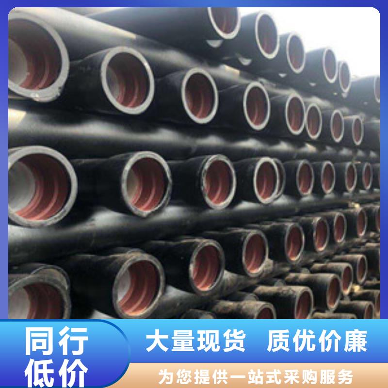 雅安市国标球墨铸铁管DN100-1200球墨铸铁给水管一支起售本地制造商