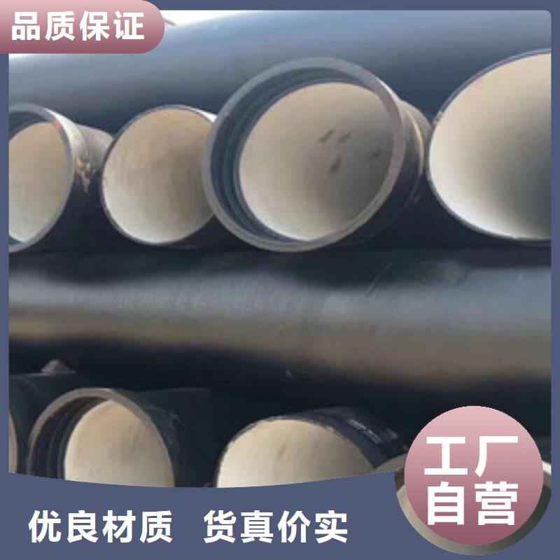 满洲里球墨给水铸铁管欢迎订购诚信经营质量保证