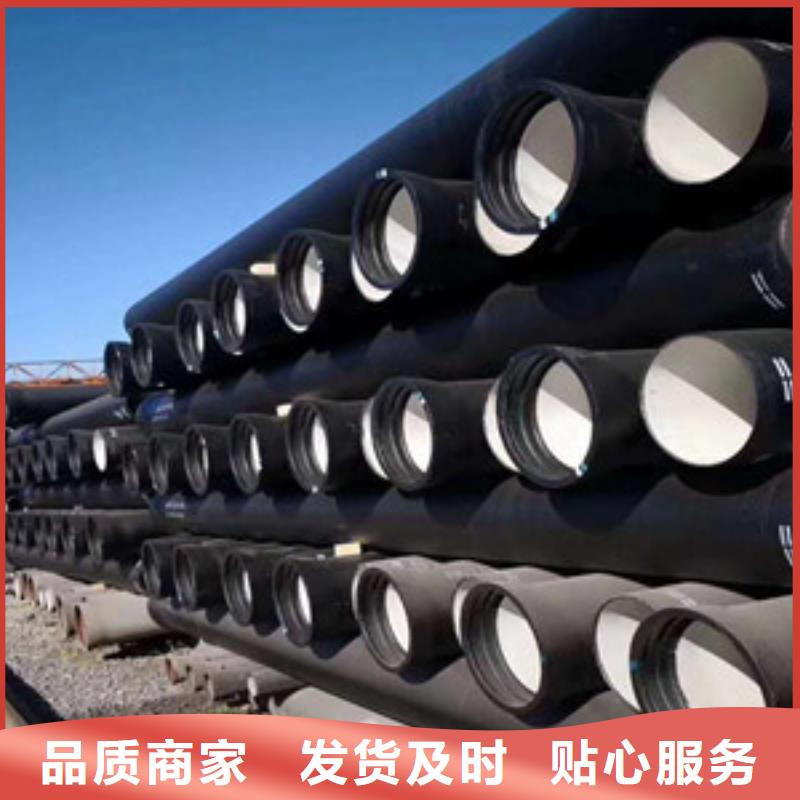 DN450球墨铸铁管华蓥厂家从厂家买售后有保障