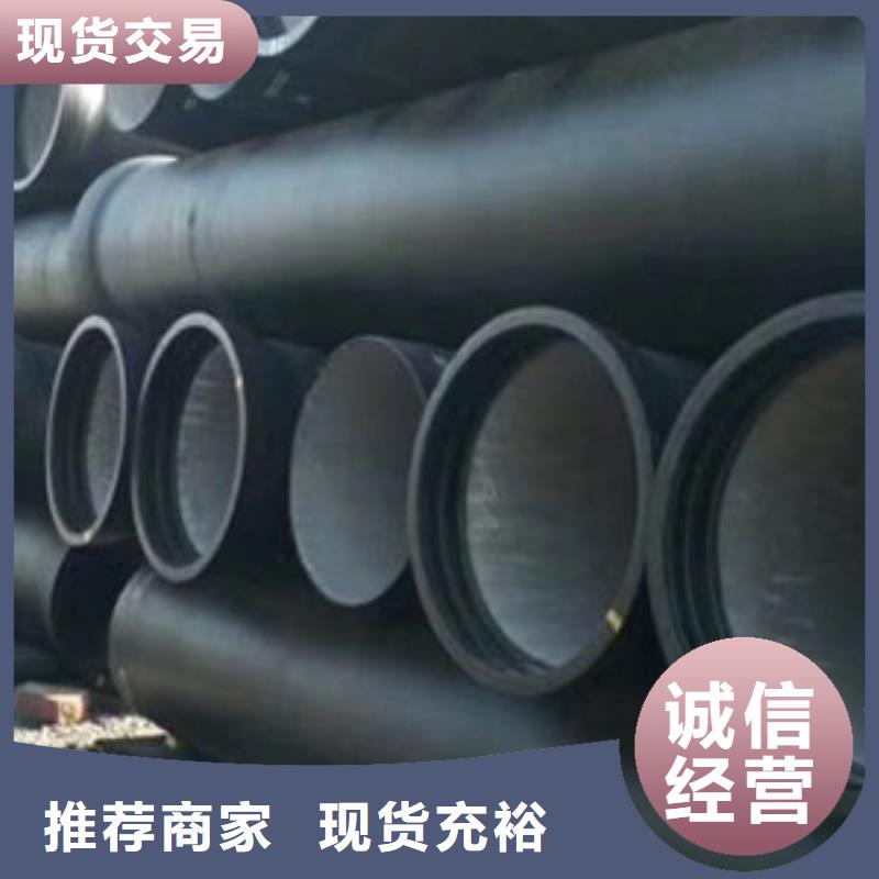 DN80球墨铸铁管灵宝市直供厂家同城品牌