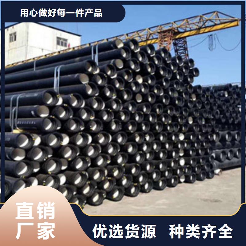 给水球墨铸铁管榆林DN80球墨铸铁管出货及时