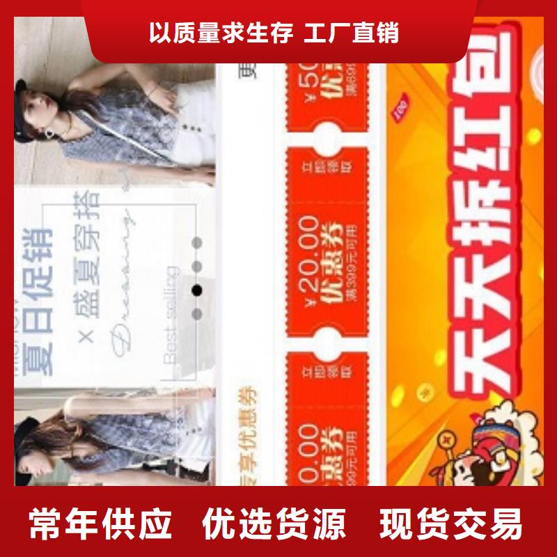 小程序公众号开发制作助您降低采购成本