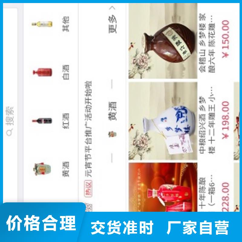 小程序公众号店铺营销细节决定品质