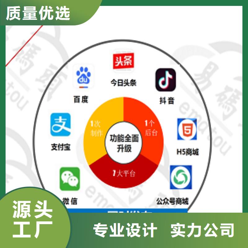 公众号小程序区域代理当地厂家
