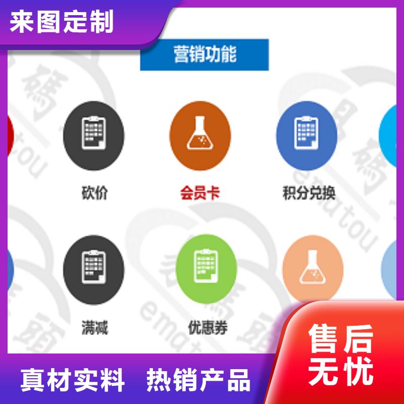 小程序平台开发当地厂家