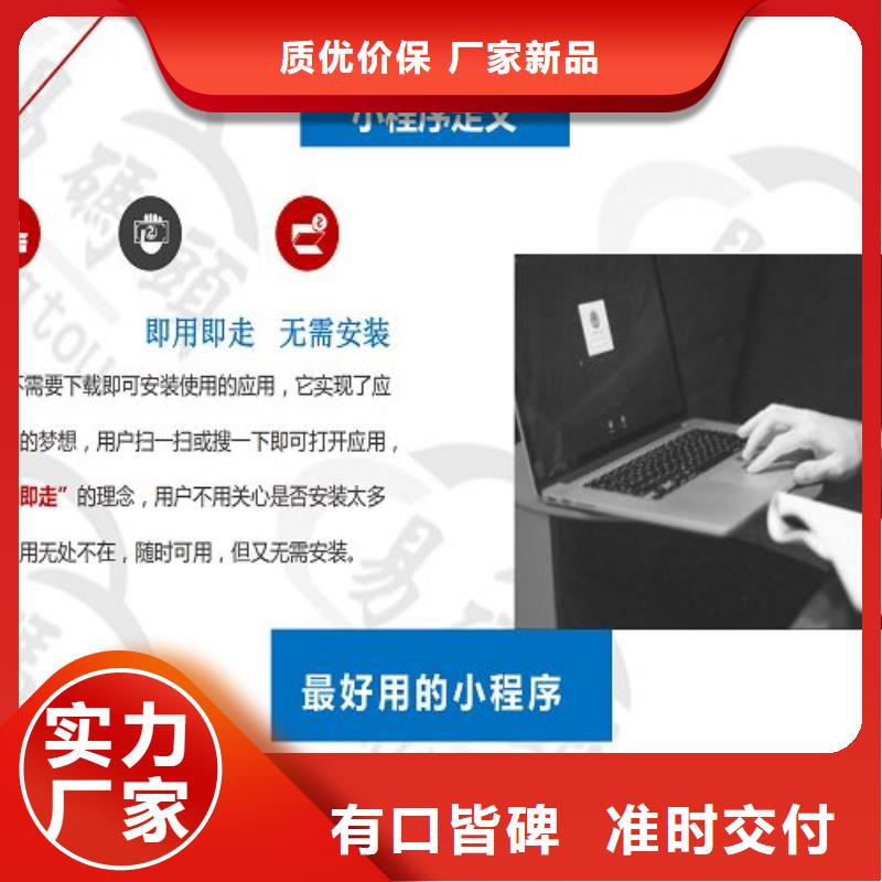 小程序搭建运营现货交易
