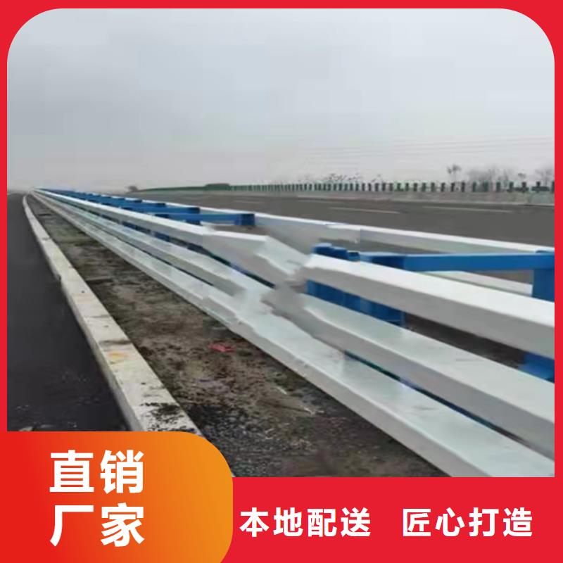 2025价格合理的##防撞不锈钢复合管栏杆厂家##免费咨询本地品牌