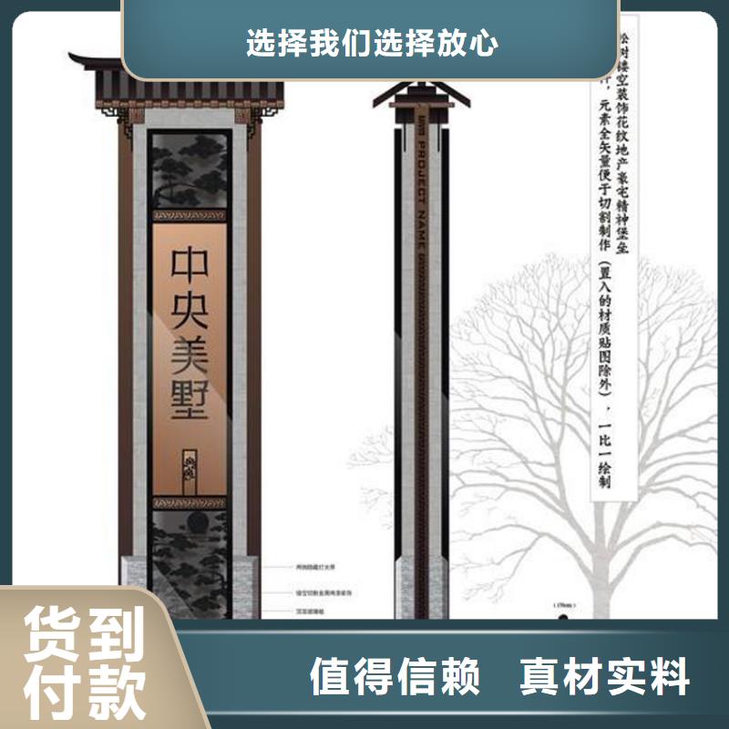 定做精神堡垒厂家批发供应