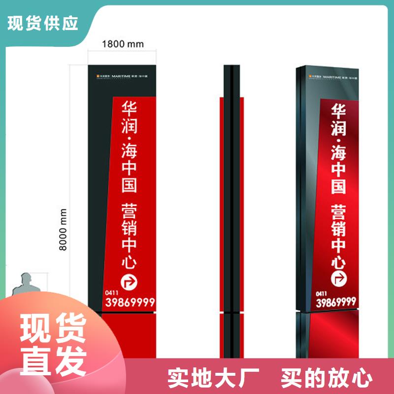精神堡垒制作厂家择优本地供应商