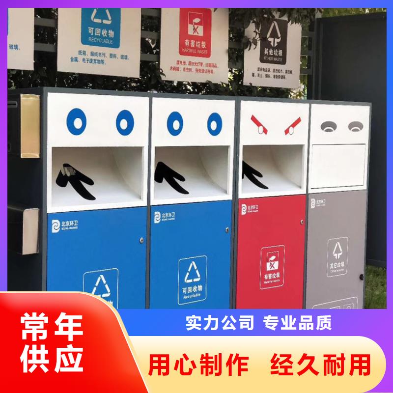 智能垃圾箱作文按需定制按需定做