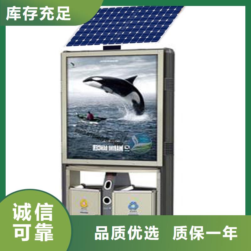 智能垃圾箱房量大从优产地源头好货