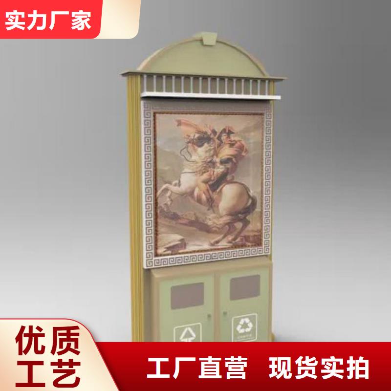 智能垃圾箱生产制作厂家择优欢迎来厂考察