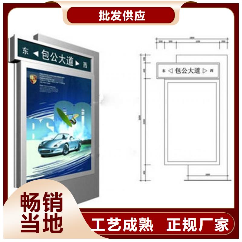 指路牌灯箱厂家设计品种全