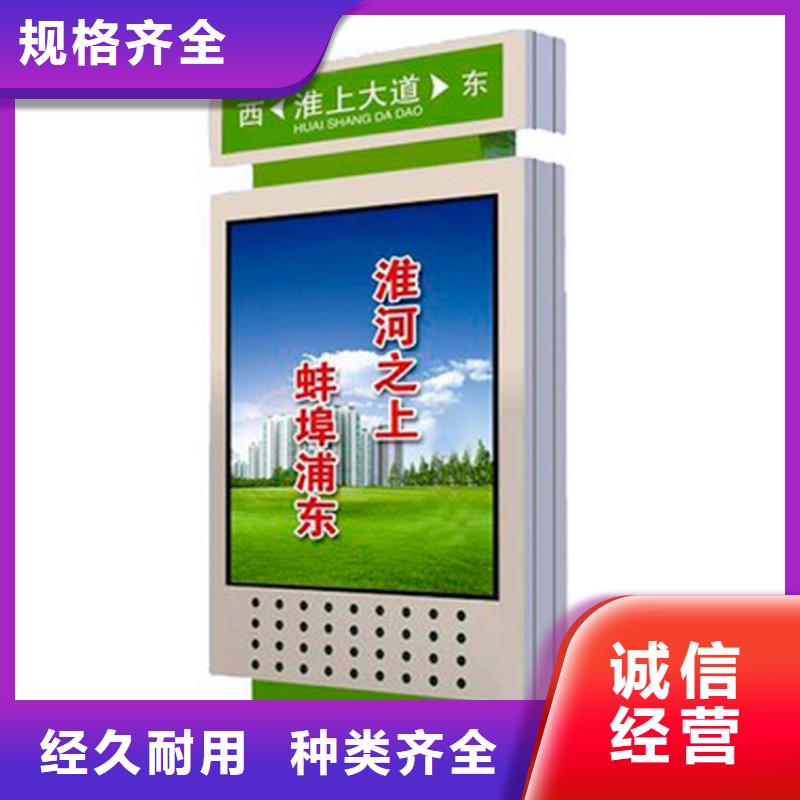 指路牌灯箱设计厂家直销品质优选