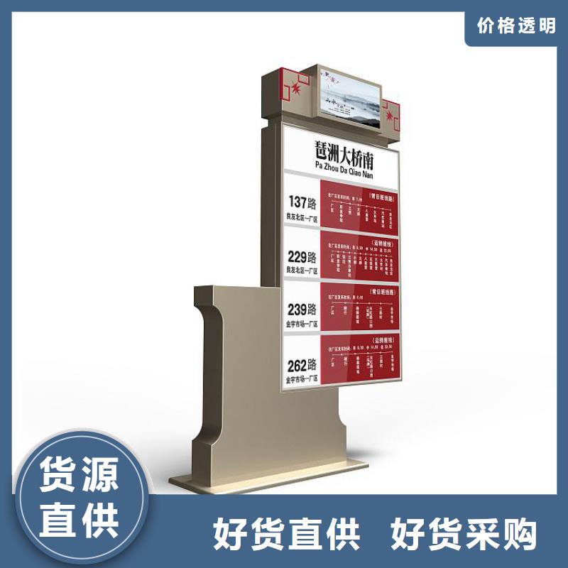 指路牌灯箱学校专业生产制造厂