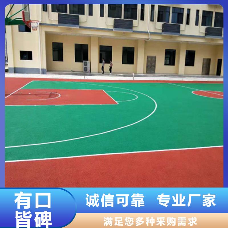 姜堰区塑胶场地翻新免伤害同城经销商