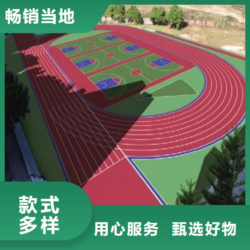 泰兴市塑胶场地翻新使用寿命长量大更优惠