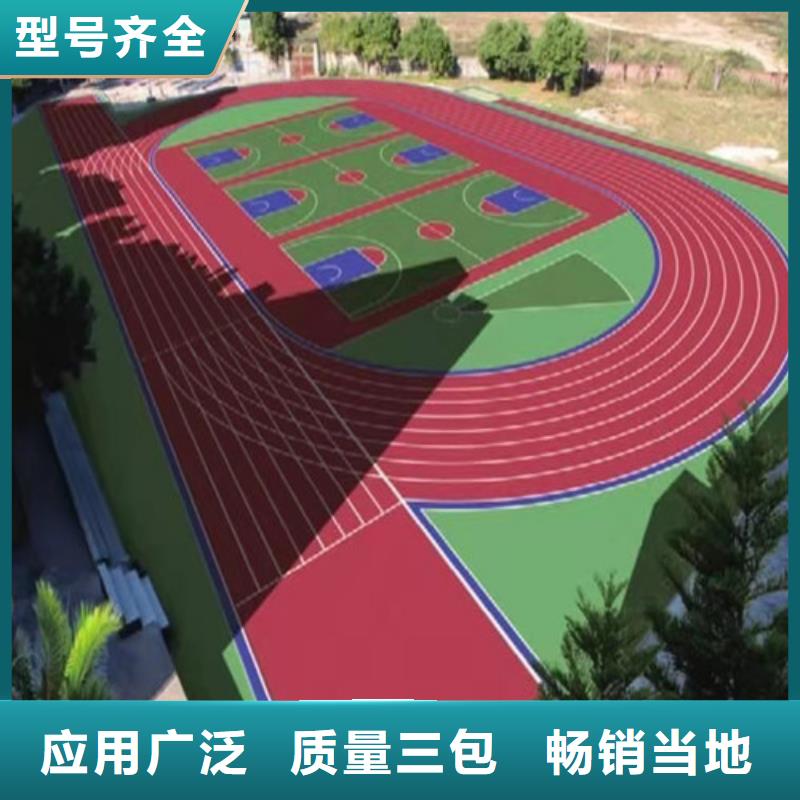 兴化市塑胶场地维修环保当地货源