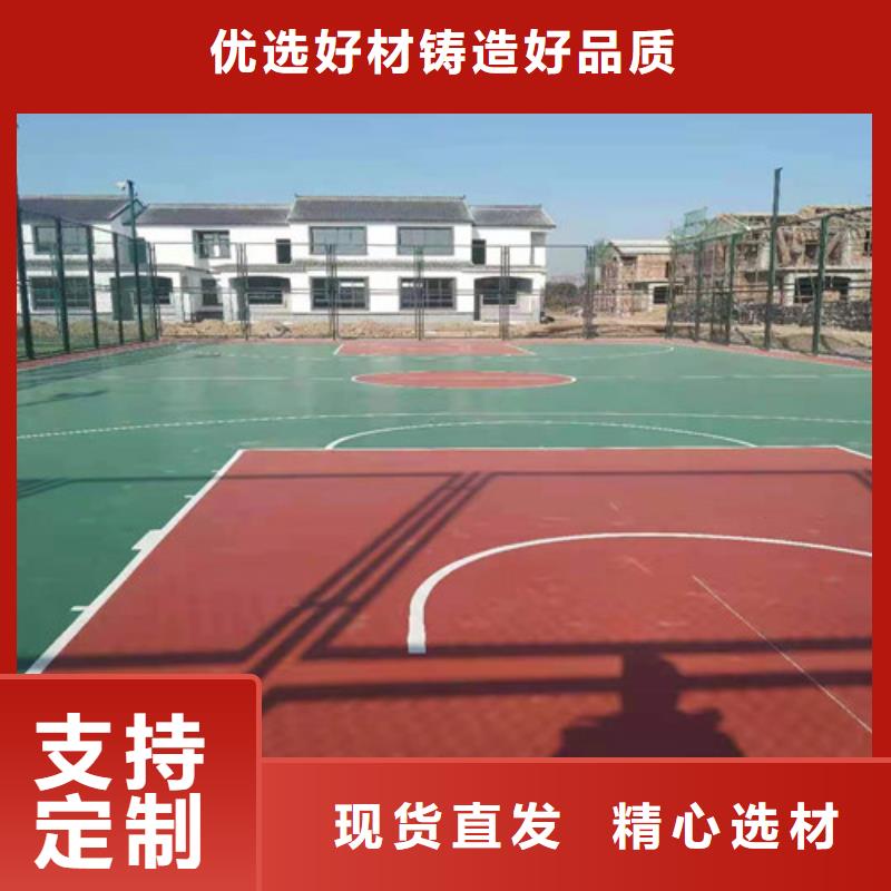 EPDM颗粒施工质量稳定高品质诚信厂家