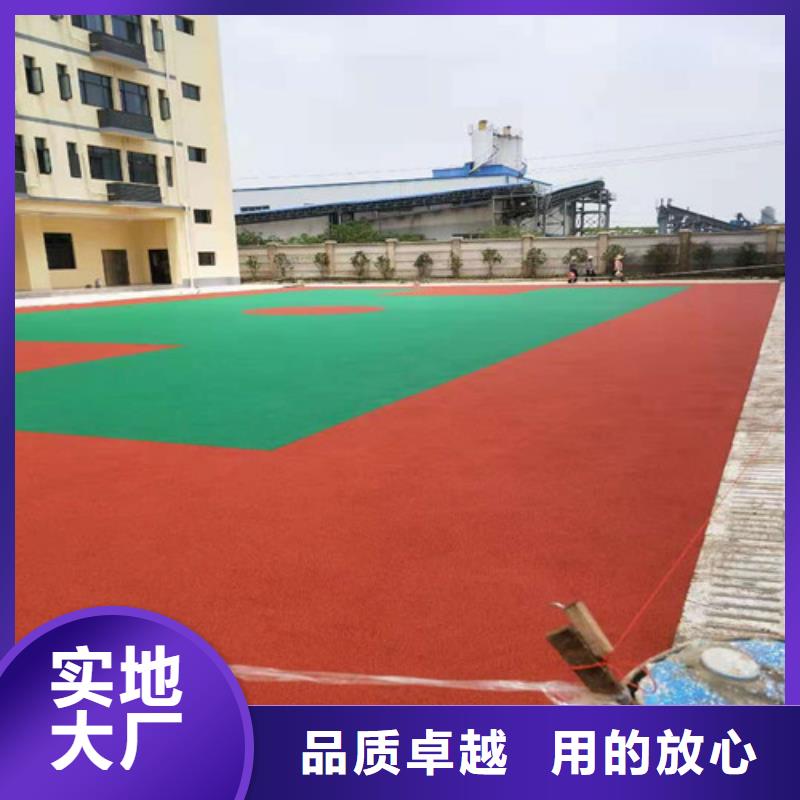 塑胶场地维修环保本地经销商