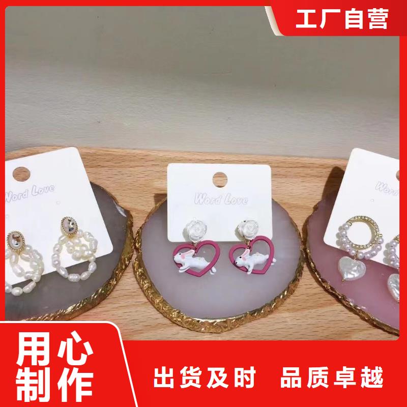 wordlove公司-耳钉-饰品图片-845应用领域