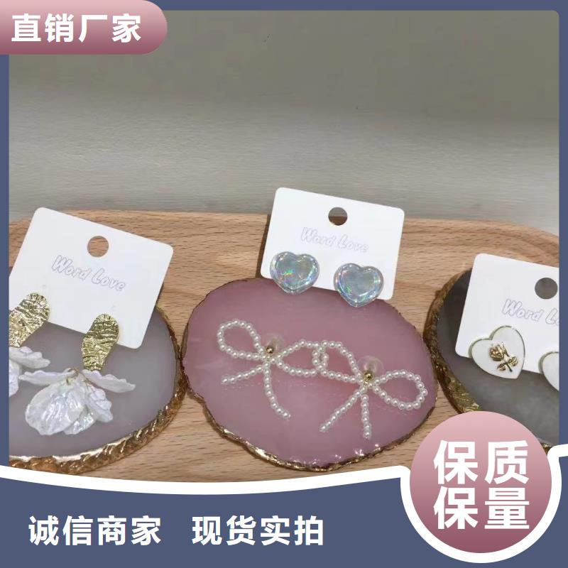 wordlove产品-wordlove手链-饰品样式-845同城服务商