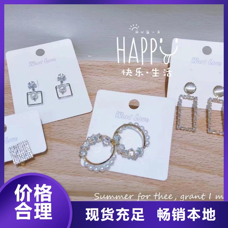 wordlove首饰-wordlove合金耳钉-哪里有卖-商铺地址支持非标定制
