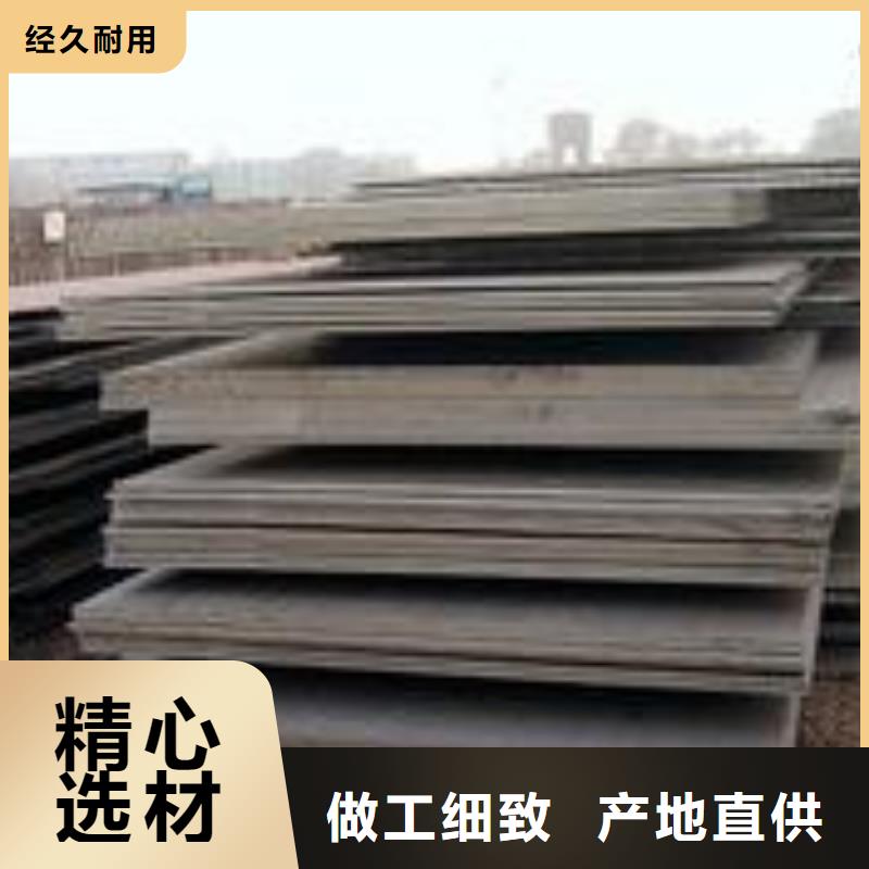 mn13钢板生产厂家欢迎来电专注细节专注品质